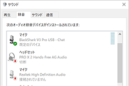 画像ギャラリー No.033のサムネイル画像 / Razerがeスポーツプロ向けに作ったヘッドセット「BlackShark V3 Pro」は,超低遅延&高音質な誰でも使える製品だ【レビュー】