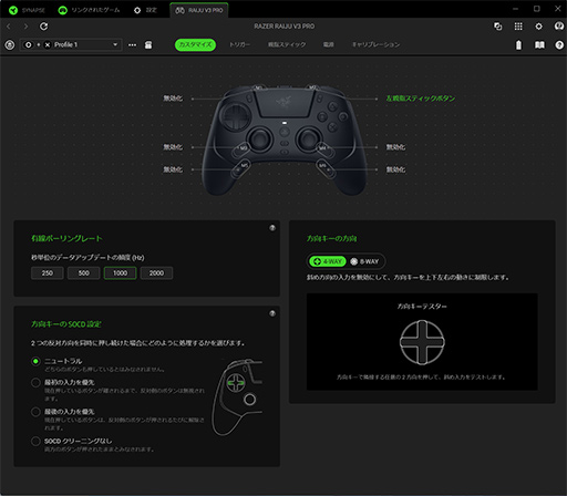 ���������꡼ No.031�Υ���ͥ������ / PS�쥤�����ȡ�e���ݡ�����������ä�������ѥåɡ�Raiju V3 Pro�ץƥ��ȥ�ݡ��ȡ����ʤϹ⤤����­�Ǥ������ʤ�