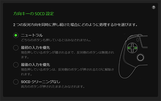 ���������꡼ No.033�Υ���ͥ������ / PS�쥤�����ȡ�e���ݡ�����������ä�������ѥåɡ�Raiju V3 Pro�ץƥ��ȥ�ݡ��ȡ����ʤϹ⤤����­�Ǥ������ʤ�