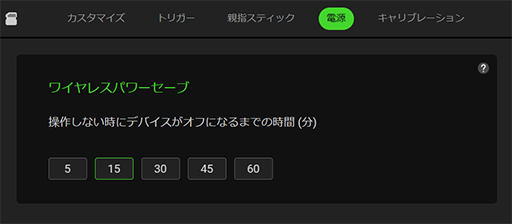 ���������꡼ No.037�Υ���ͥ������ / PS�쥤�����ȡ�e���ݡ�����������ä�������ѥåɡ�Raiju V3 Pro�ץƥ��ȥ�ݡ��ȡ����ʤϹ⤤����­�Ǥ������ʤ�