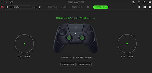 ���������꡼ No.038�Υ���ͥ������ / PS�쥤�����ȡ�e���ݡ�����������ä�������ѥåɡ�Raiju V3 Pro�ץƥ��ȥ�ݡ��ȡ����ʤϹ⤤����­�Ǥ������ʤ�