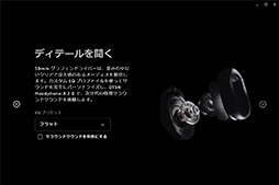 եɥ饤СѤǡʹʤäޤʹץإåɥåȡPRO X 2 LIGHTSPEEDסΥӥ塼