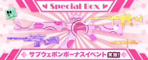 画像ギャラリー No.003のサムネイル画像 / 「サドンアタック」,公式大会「SAJCL 2018 Winter」出場チームの募集を開始