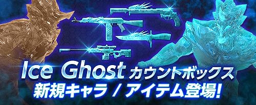 画像ギャラリー No.003のサムネイル画像 / 「サドンアタック」,ゴールデンイベント「KRISS Scorpion(永久)をGETせよ!」が開催