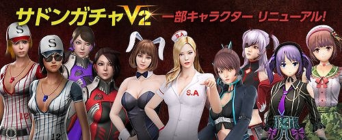 画像ギャラリー No.010のサムネイル画像 / 「サドンアタック」,ゴールデンイベント「KRISS Scorpion(永久)をGETせよ!」が開催