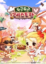 ���������꡼ No.015�Υ���ͥ������ / ����10ǯ�����MMORPG��ICARUS�פξܺ٤�WeMade���Ĥ���ȯɽ�����ޡ��ȥե������16�����ȥ�ξ�������餫��