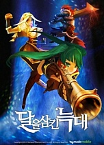 ���������꡼ No.016�Υ���ͥ������ / ����10ǯ�����MMORPG��ICARUS�פξܺ٤�WeMade���Ĥ���ȯɽ�����ޡ��ȥե������16�����ȥ�ξ�������餫��