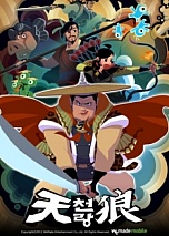 ���������꡼ No.017�Υ���ͥ������ / ����10ǯ�����MMORPG��ICARUS�פξܺ٤�WeMade���Ĥ���ȯɽ�����ޡ��ȥե������16�����ȥ�ξ�������餫��