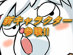꡼ No.003Υͥ / 饤FPS֥ڡѡޥפ뿷饯֥եåɡפξҲࡼӡUpեåɤͥ嶶ꤵ󤬱餸ȥɤǯ