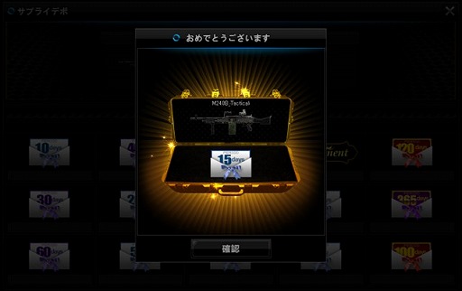 画像ギャラリー No.003のサムネイル画像 / 「WarRock」,新規マップBio Labと傭兵キャラクター「アイス」が実装