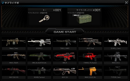 画像ギャラリー No.007のサムネイル画像 / 「WarRock」,新規マップBio Labと傭兵キャラクター「アイス」が実装