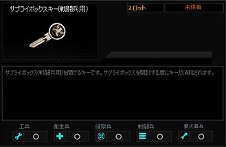 画像ギャラリー No.010のサムネイル画像 / 「WarRock」,新規マップBio Labと傭兵キャラクター「アイス」が実装