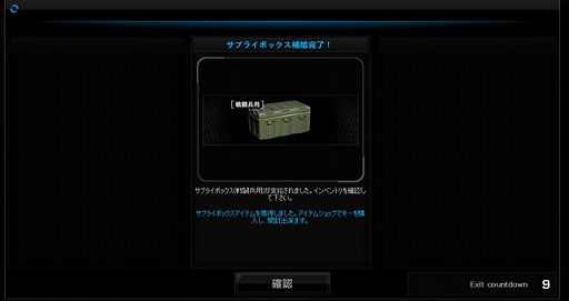 画像ギャラリー No.011のサムネイル画像 / 「WarRock」,新規マップBio Labと傭兵キャラクター「アイス」が実装