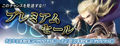 画像ギャラリー No.001のサムネイル画像 / 「シャイヤ」8種類の期間限定セットが登場するプレミアムセール開催