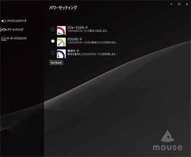 画像ギャラリー No.007のサムネイル画像 / 最新ゲームに合わせてPCを新調! 夏のボーナスで買いたいG TUNEのゲーマー向けPCをチェック【PR】