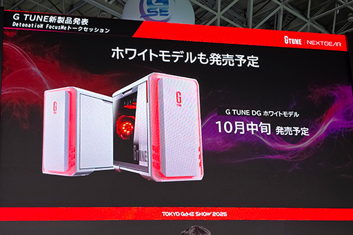 ���������꡼ No.015�Υ���ͥ������ / ���뤤��Υߥ˥����PC�����䤫���֤ΥΡ���PC�ʤɡ��������Υ���Х��ǥ����Ϫ����G TUNE�ο����ʤ�����å���TGS2025��