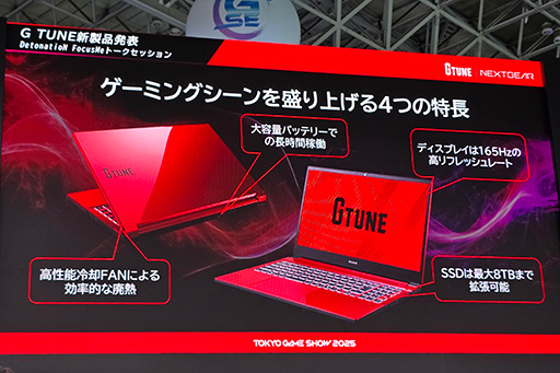 ���������꡼ No.016�Υ���ͥ������ / ���뤤��Υߥ˥����PC�����䤫���֤ΥΡ���PC�ʤɡ��������Υ���Х��ǥ����Ϫ����G TUNE�ο����ʤ�����å���TGS2025��