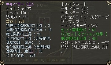 ꡼ No.022 | MMORPG֥饹ȥס²֥ʥȥɥפޤ緿åץǡȡ֥ƥ󥷥ѥå2פ2010ǯ218˼