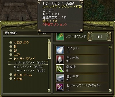 ꡼ No.023 | MMORPG֥饹ȥס²֥ʥȥɥפޤ緿åץǡȡ֥ƥ󥷥ѥå2פ2010ǯ218˼
