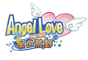 画像ギャラリー No.002のサムネイル画像 / 「AngelLoveOnline」大型アップデート「Season14 〜星の荒野〜」先行レポート。2013年秋に実装される新ギルド戦の情報も掲載