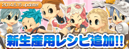 画像集#009のサムネイル/「AngelLoveOnline」1週間限定の「ギルド農園2倍イベント」を実施