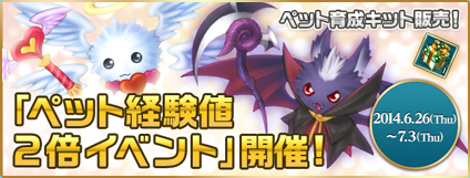 画像集#002のサムネイル/「AngelLoveOnline」今夏実装大型アップデート「動乱の桜花城」の情報公開