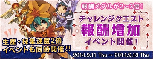 画像集#009のサムネイル/「AngelLoveOnline」,強力な装備を獲得できるクエスト「桜花城」が実装