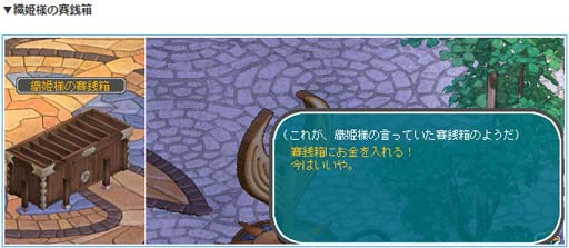 AngelLoveONLINEס٥ȡȿɱȢɳšꥨ񡤥ե񤬺о