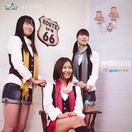 画像集#001のサムネイル/「Wonderland」子安武人さん演じる「サールス」とアフリカの村公開