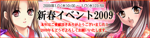 画像集#001のサムネイル/福袋からレアアイテム,「Wonderland ONLINE」新年イベントを開催