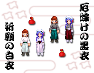 画像集#002のサムネイル/福袋からレアアイテム,「Wonderland ONLINE」新年イベントを開催