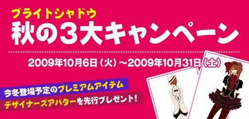 ꡼ No.001Υͥ / ֥֥饤ȥɥפνϡ10ʾ󤹤Ǥץ쥼