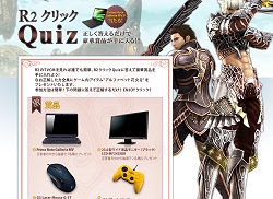 画像ギャラリー No.003のサムネイル画像 / 5月24日から放映開始の「R2」福岡限定TVCMを先行公開。CMコンテスト/TVCMクイズイベントも本日より開催