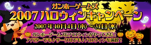 ������#001�Υ���ͥ���/�֥���ۡ������ॺ�ס��ϥ�������ˤ��ʤ�������ڡ���