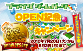 ꡼ No.005Υͥ / 4ǯΥۡॺ֥֥饦ѡפ򥪡ץ
