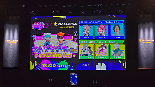 ���������꡼ No.005�Υ���ͥ������ / ���ȥ���ե���ξФ����䤨�ʤ��ä��ꥢ�륤�٥�ȡ�GALLERIA �ե��� 2025�פ˻��ä��Ƥ���