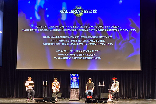 ���������꡼ No.008�Υ���ͥ������ / ���ȥ���ե���ξФ����䤨�ʤ��ä��ꥢ�륤�٥�ȡ�GALLERIA �ե��� 2025�פ˻��ä��Ƥ���