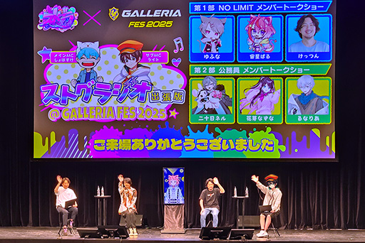 ���������꡼ No.021�Υ���ͥ������ / ���ȥ���ե���ξФ����䤨�ʤ��ä��ꥢ�륤�٥�ȡ�GALLERIA �ե��� 2025�פ˻��ä��Ƥ���