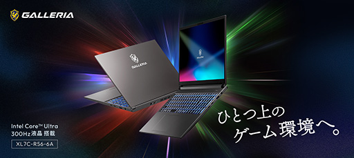 画像ギャラリー No.003のサムネイル画像 / 300Hz表示が可能なeスポーツ向け16インチ液晶を採用したノートPCがGALLERIAから発売に