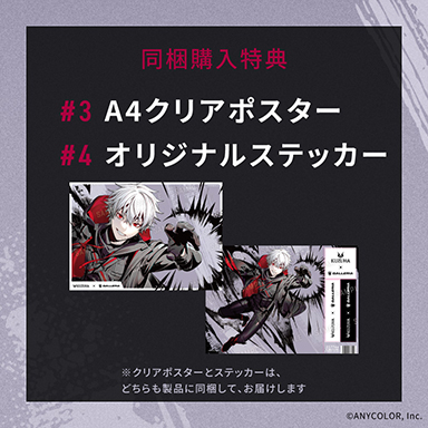 画像ギャラリー No.006のサムネイル画像 / にじさんじ「葛葉」さんコラボデザインのゲーマー向けPCがGALLERIAから登場