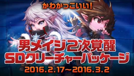 ꡼ No.019Υͥ / ֥ﵭ˥ᥤ2ÿ֥֥ӥס֥ʥפ2äٱ礹ɹȸǤβΥ٥ȡפⳫ