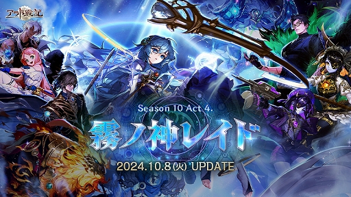 ꡼ No.001 | ֥ﵭסSeason10 Act4 ̸ο쥤ɡץåץǡȤ»ܡ쥤ɥƥġ֥ϥ̸οפ