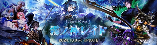 ꡼ No.002 | ֥ﵭסSeason10 Act4 ̸ο쥤ɡץåץǡȤ»ܡ쥤ɥƥġ֥ϥ̸οפ