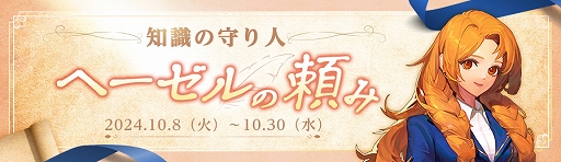 ꡼ No.006 | ֥ﵭסSeason10 Act4 ̸ο쥤ɡץåץǡȤ»ܡ쥤ɥƥġ֥ϥ̸οפ
