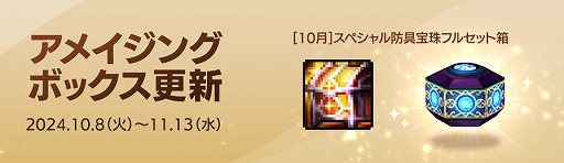 ꡼ No.008 | ֥ﵭסSeason10 Act4 ̸ο쥤ɡץåץǡȤ»ܡ쥤ɥƥġ֥ϥ̸οפ