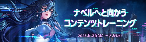 ꡼ No.007 | ֥ﵭסSeason11 Act2 RAID:͹ʥ٥ץåץǡȤ»ܡͼ٥Ȥ⥹