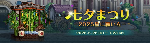 ꡼ No.008 | ֥ﵭסSeason11 Act2 RAID:͹ʥ٥ץåץǡȤ»ܡͼ٥Ȥ⥹