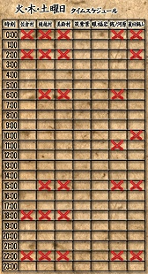 ꡼ No.003 | BladeChronicle: SamuraiOnlineפǡϹפ塼ʥå