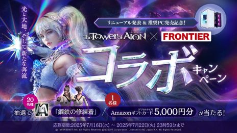꡼ No.003 | The Tower of AIONײΥ˥塼820˼»ܡСXפ䥯饹֥ߥͥ 󥰡פо