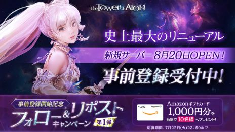 ꡼ No.004 | The Tower of AIONײΥ˥塼820˼»ܡСXפ䥯饹֥ߥͥ 󥰡פо